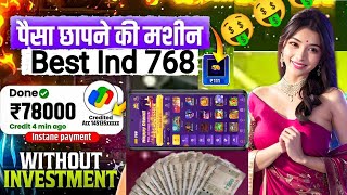 Ind 768  Ind 768 Game Kaise Khele  Ind 768 App Se Paise Withdrawal Kaise Kare [upl. by Llij]