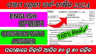 Class 5th English 100 Real halfyearly Exam Question paper With Answer  100 Real Questions [upl. by Niroc]