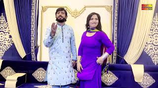 Mehak Malik Official Video Shahbaz Khan  New Punjabi Dance 2023 [upl. by Eelan]