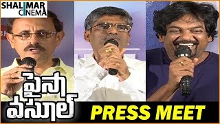 Paisa Vasool Press meet  puri jagannath  Shalimarcinema [upl. by Joleen]