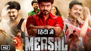 Mersal Full Movie In Hindi Dubbed  Thalapathy Vijay  Samantha  kajal Nithya  Facts amp Review HD [upl. by Haugen917]