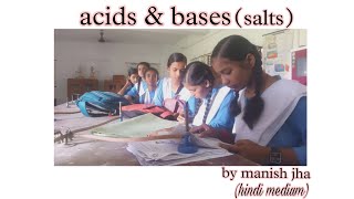 acids amp basessalts class 10thhindi medium [upl. by Bronwen]