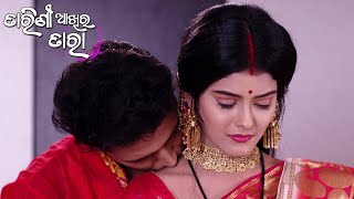 Tarini Akhira Tara  18 Oct 2021  Ep  1115  Best Scene  Odia Serial–TarangTV [upl. by Knitter]