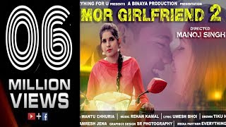 MOR GIRLFRIEND 2  SAMBALPURI VIDEO  MANTU CHHURIA  RICKY amp SIMRAN  OFFICIAL VIDEO  2018  EFU [upl. by Ainoek902]