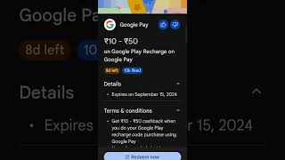 Google play store Recharge Code Offer cashback offer redeemcodeoffer [upl. by Wagshul]