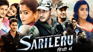 Sarileru Neekevvaru Full Movie In Hindi Dubbed  Mahesh Babu  Rashmika Mandanna  HD Facts amp Review [upl. by Ruon]