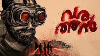 Varathan Trailer  Fahadh Faasil  Aishwarya Lakshmi  Ft Kuruthi teaser Sound Track  Amal SK [upl. by Imoyaba53]