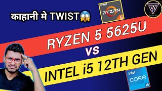 AMD Ryzen 5 5625U vs Intel Core i5 12th Gen  Which is Better   Ryzen 5 5625U  Intel i5 1240P [upl. by Airol496]