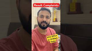 Result Complaints 🚨 UGC NET Result Fraud ‼️ UGC NET Result 2024 Pradyumn Sir ugcnetresult2024 [upl. by Heyde]