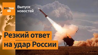 ❗США усилят военную помощь Украине Россия угрожает Европе Генерал КНДР ранен  Выпуск новостей [upl. by Dachy6]