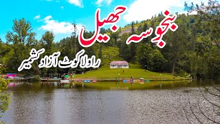 Banjosa Lake Azad kashmir  Rawalakot Azad kashmir  Tolipeer Rawalakot lakes tourism nature [upl. by Nonnaihr]