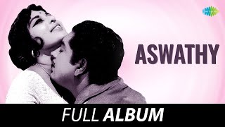 Aswathy  Full Album  Mohan Sheela KP Ummer Bahadoor Adoor Bhasi  V Dakshinamoorthy [upl. by Sorilda]