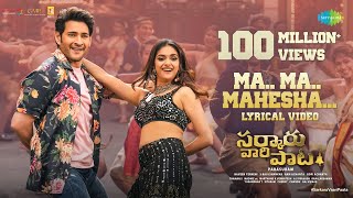 Ma Ma Mahesha  Lyrical Video  Sarkaru Vaari Paata  Mahesh Babu  Keerthy Suresh  Thaman S [upl. by Aynotal]