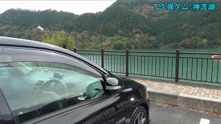 【旅動画】 埼玉・群馬 神流湖周辺紅葉ドライブ 「Kanna neighborhood of the lake side colored leaves drive」 [upl. by Lillian356]