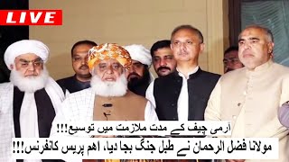 Maulana Fazal Ur Rahman Important Press Conference  Shamal Radio Live [upl. by Uhthna50]