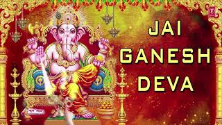 जय गणेश देवा गणेश जी की आरती Jai Ganesh Deva Ganesh Aarti l HARIHARAN I Best Aarti Sangrah [upl. by Odilia69]