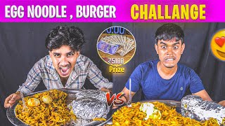 Egg noodle burgar challenge trending challenge egg burgar noodle foodchallenge viralvideo [upl. by Billi]