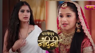 Dhartiputra Nandini Episode 242  ऐश्वर्या का नया स्वाधीश [upl. by Aurea182]