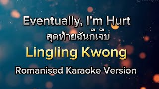 ROM KARAOKE Lingling Kwong  Eventually I’m Hurt  TSOU OST Romanised Karaoke Ver LingOrm [upl. by Rawden310]