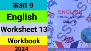 English Remedial Workbook class 9 worksheet 13  class 9 remedial workbook english worksheet 13 [upl. by Anuaf]