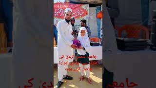 💐Jamia shamsul huda ki ejaazi nashisht💐islam💐 islamic islamicstatus islamicvideo islamicshorts [upl. by Aeuhsoj]