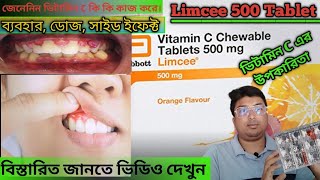 Limcee 500 Tablet  Limcee 500 Tablet Uses Dose Side effects in Bengali  VitaminC ke Fayde [upl. by Sgninnej]