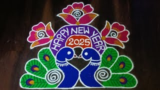 New year special 2025 peacock rangoli designs  happy new year muggulu  2025 new year muggulu [upl. by Lyman]