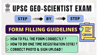 How to Fill UPSC Geoscientist Form  One Time Registration OTR  All Bout Chemistry [upl. by Yajet]