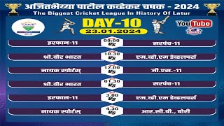 DAY  10  LPL Season 2  LATUR PREMIER LEAGUE  2024  LATUR  CKL Live [upl. by Kreiner]