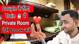 Train Me Private Room 😍  Cabin Vs Coupe In 1s AC Coach  How To Book Coupe In Train [upl. by Harding]