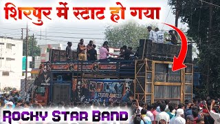 शिरपुर में Rocky star band Stat हो गई rockystarband [upl. by Ananna]