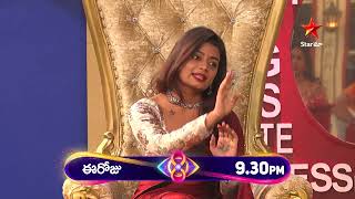 Bigg Boss Telugu 8  Day 79  Promo 1  Intense Nomination Drama 😳  Nagarjuna  Star Maa [upl. by Annabal]