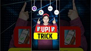 UPI Trick  You Can Pay From Others UPI  UPI Circle  shorts [upl. by Valli]