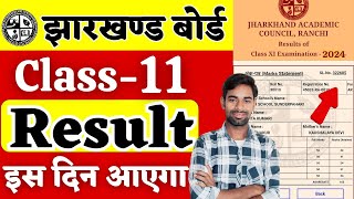 Class 11 Result Date 2024 Declared ✅  Class 11 Result 2024  Jac Board Class 11 Result 2024 [upl. by Magdalene]