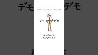 ”年収2億円”キーエンスの社長の質問が深すぎた‥ 名言 投資 お金 稼ぎ方 雑学 [upl. by Sheppard]