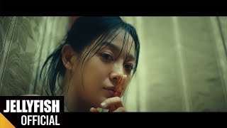 김세정KIM SEJEONG ‘Top or Cliff Official MV Full ver [upl. by Namijneb]