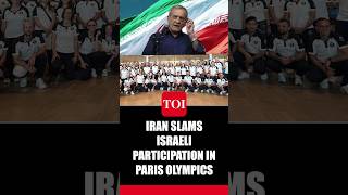 Iran Fires France For Providing 24Hour Security To Israeli Athletes For Paris Olympics  Watch [upl. by Searby]