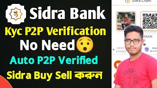 Sidra Kyc P2P Verification No Need😯Sidra সবাই সেল করতে পারবেন।।Sidra P2P Verification [upl. by Batha]