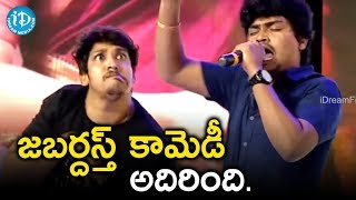 Arjun Reddy Spoof By Jabardasth Team  Shailaja Reddy Alludu Pre  Release Event [upl. by Arihas273]