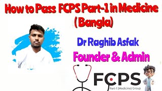 How to Pass FCPS Part1 in Medicine [upl. by Myrna]