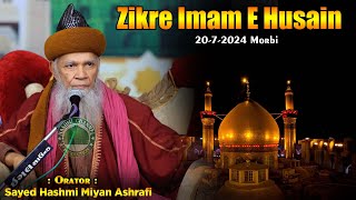 Zikre Imam E Husain  Sayed Hashmi Miyan Ashrafi  Muharram2024  2072024 Morbi  New Bayan 2024 [upl. by Athal]