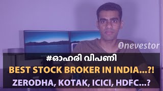 Best Stock Broker  Zerodha ICICI Geojit Kotak  Who Is The Best MALAYALAM  EPISODE 21 [upl. by Yllehs773]