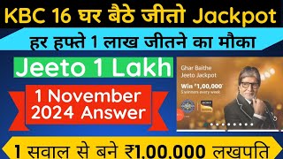 KBC GBJJ Answer 1 November 2024🎉KBC Ghar Baithe Jeeto Jackpot kaise kheleKBC Amazon GBJJ kbc [upl. by Eskil996]