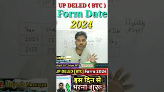 Up Deled Form Date 2024 updeled updeled deled btc shortsfeed [upl. by Ebneter]