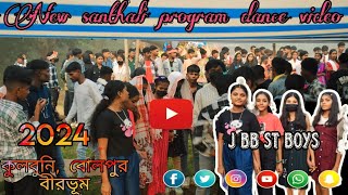 New Santhali program dance video 2024  kulbuni bolpur birbhum  j bb St boys [upl. by Akel]