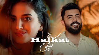 Halkat  Kiçê  هه لکەت  کچێ [upl. by Resa947]