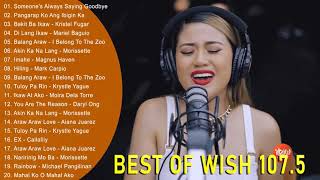 BEST OF WISH 1075 PLAYLIST 2021  OPM Hugot Love Songs 2021  Best Songs Of Wish 1075  New OPM [upl. by Pressey660]