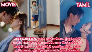 One night stand love story😍Moviebest tamil review 🎭  lucky voice over [upl. by Thurmond]