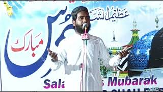 हाल मत पूछिए उस वक्त मेरा क्या होगा  Qari Safiullah Noori [upl. by Ahsitaf758]