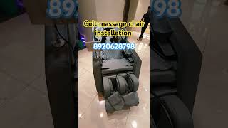 Massage chair installation shortsfeed youtubeshorts massagechair bodymassage massager trending [upl. by Enilra338]